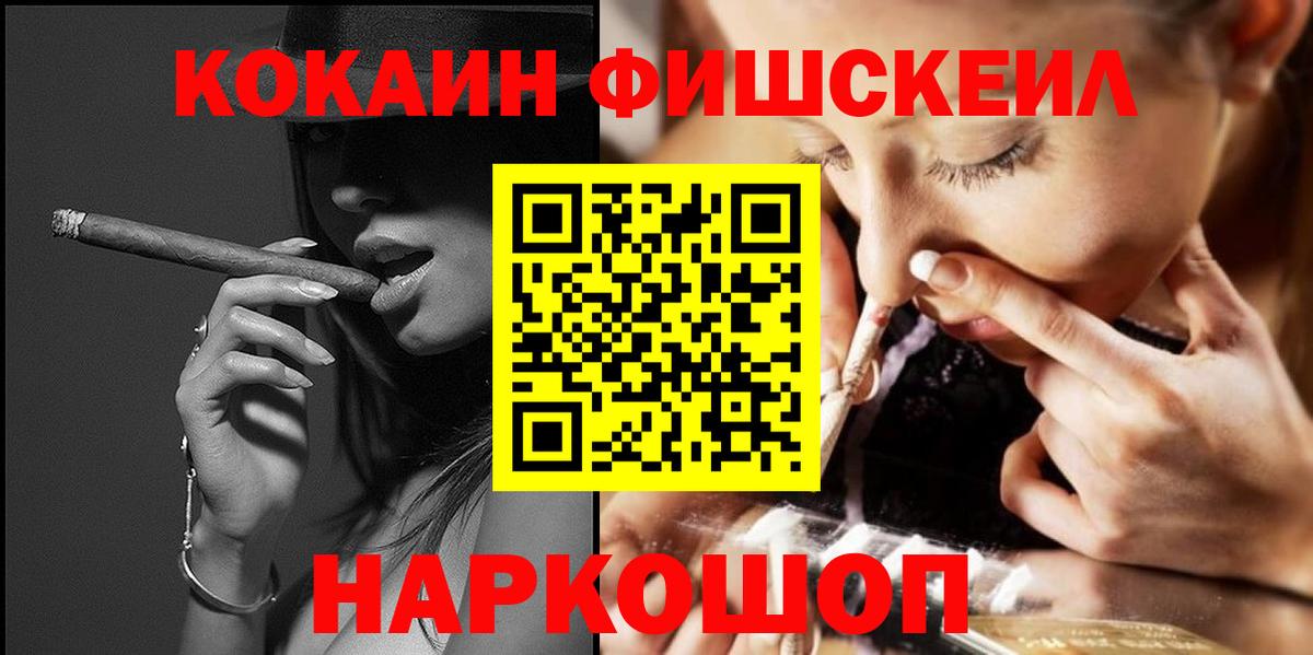 Иркутск  Cocaine Columbia  Вход с VPN  Кокаин  Cocaine Колумбийский 