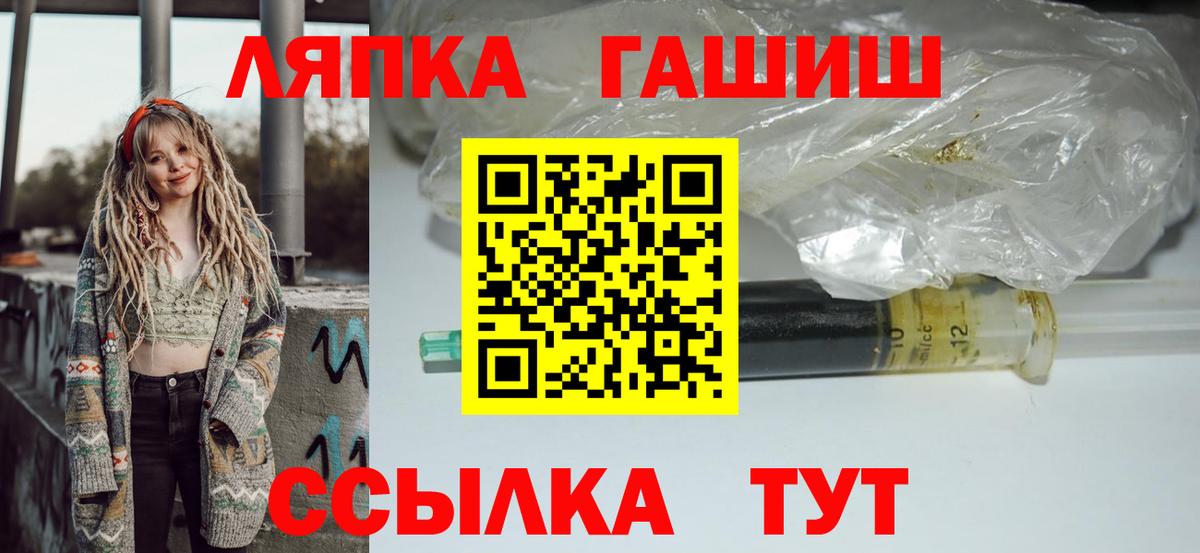 ГАШ убойный Иркутск
