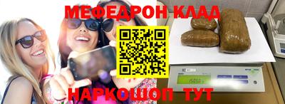 меф Донской