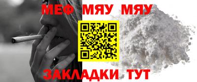 меф Донской