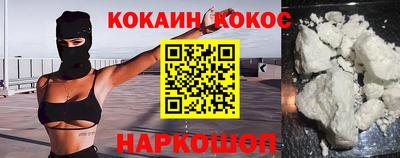 кокаин перу Дубна