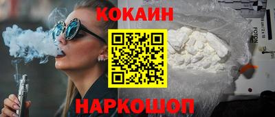 кокаин перу Дубна