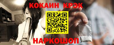 кокаин колумбия Донецк