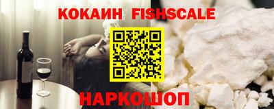 кокаин колумбия Донецк