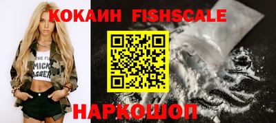 кокаин перу Дубна