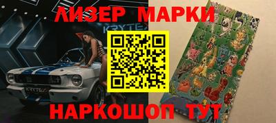 кокаин перу Дубна