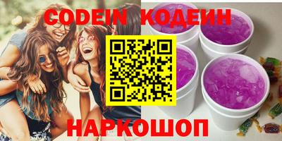 кокаин колумбия Донецк