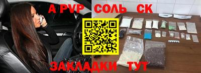 кокаин колумбия Донецк
