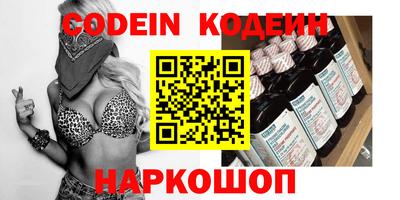 кокаин колумбия Донецк