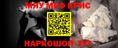 меф Донской