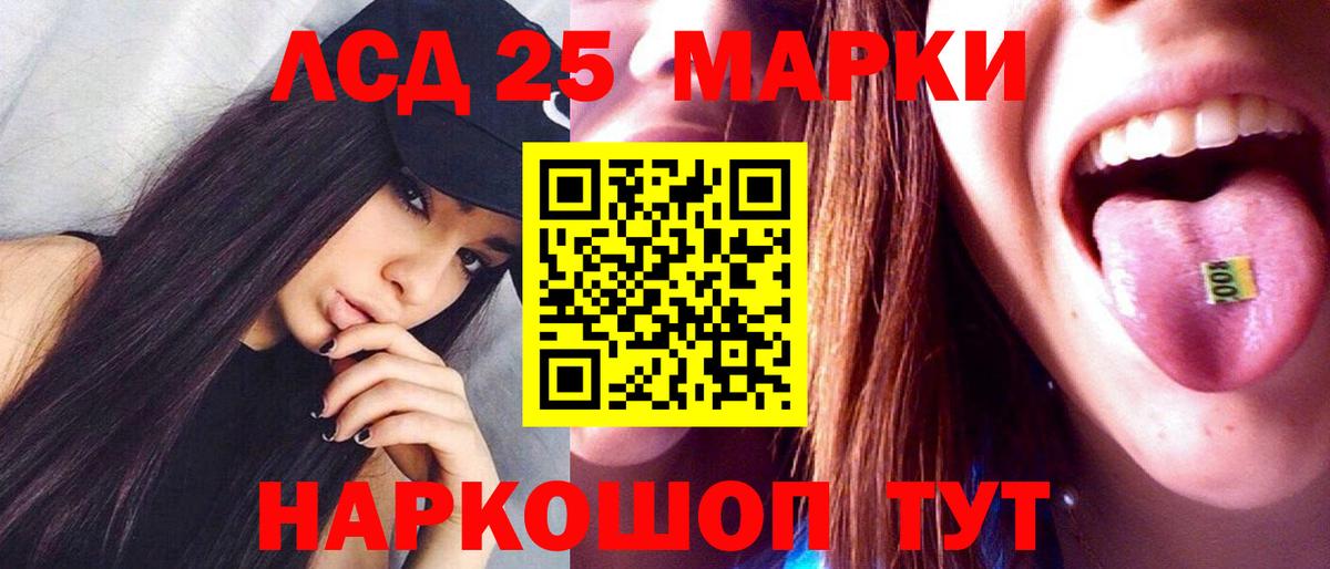 Лсд 25 экстази ecstasy Иркутск