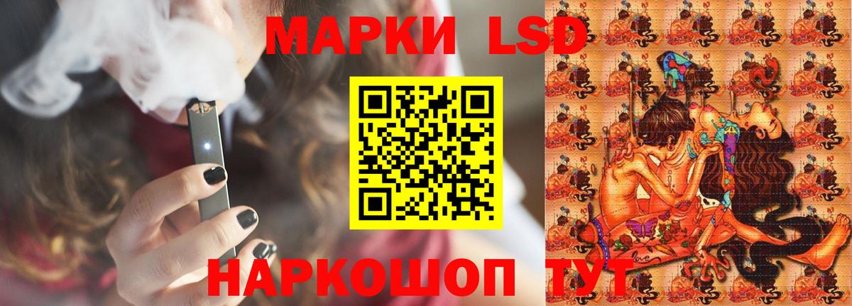 ЛСД экстази ecstasy  Вход с VPN  Иркутск 