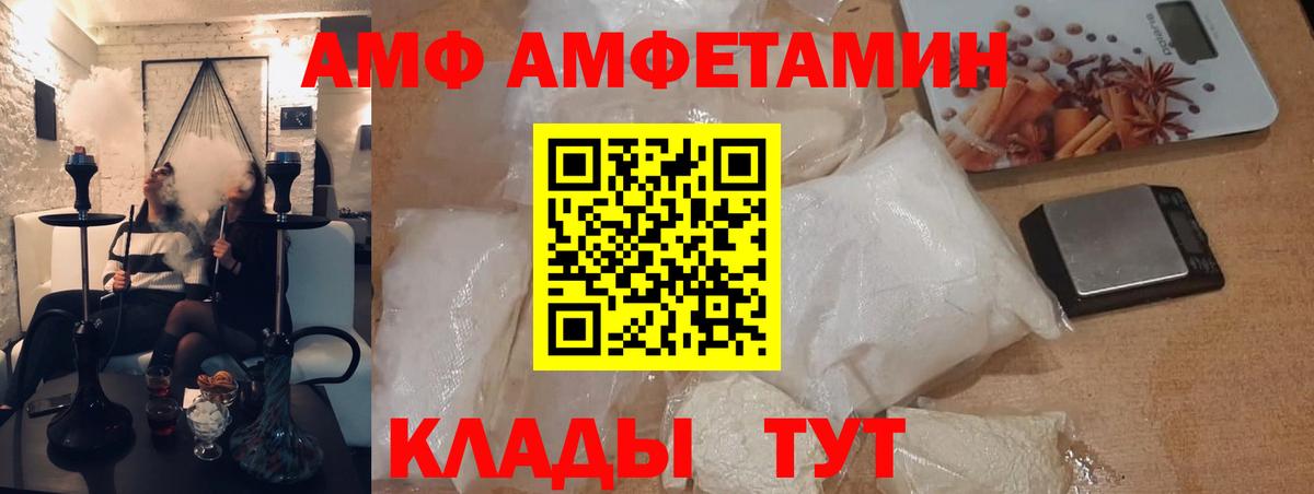 Метамфетамин витя Иркутск