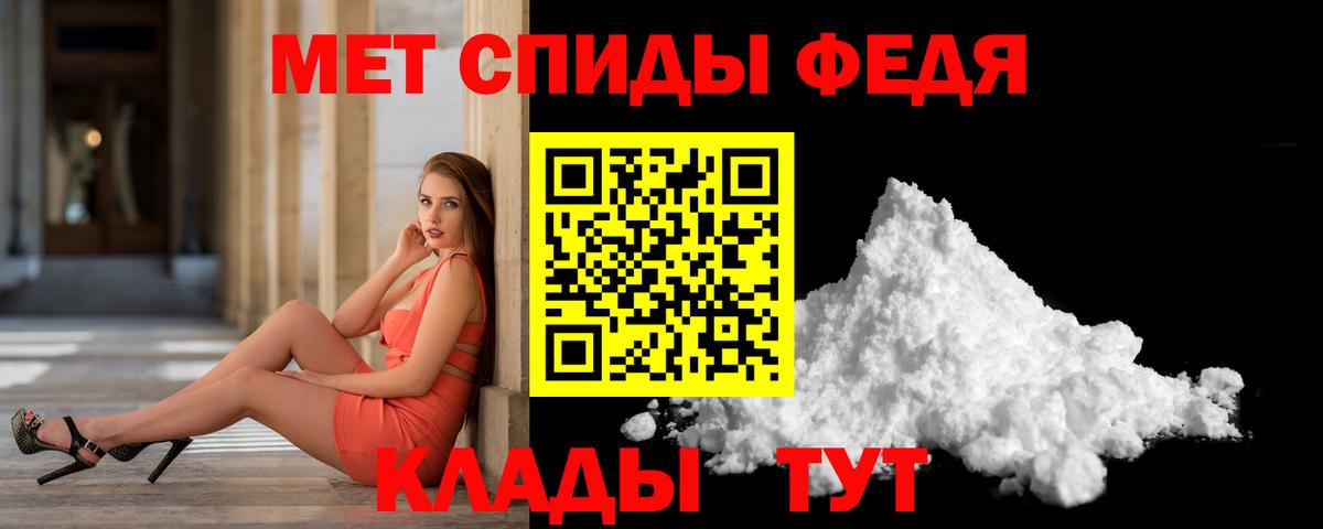 Метамфетамин кристалл  Вход с VPN  МЕТАМФЕТАМИН  Иркутск  Метамфетамин кристалл 