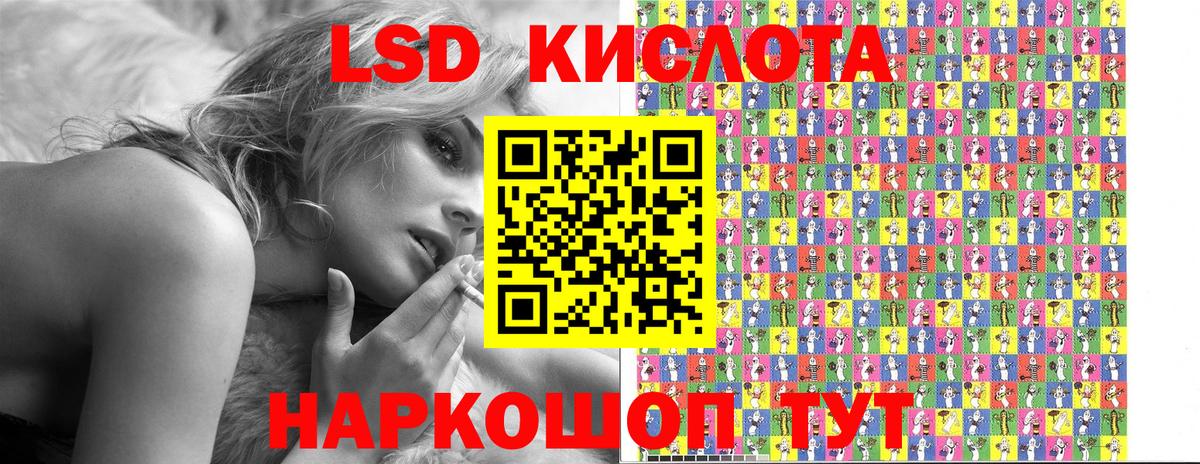 МЕФ Иркутск