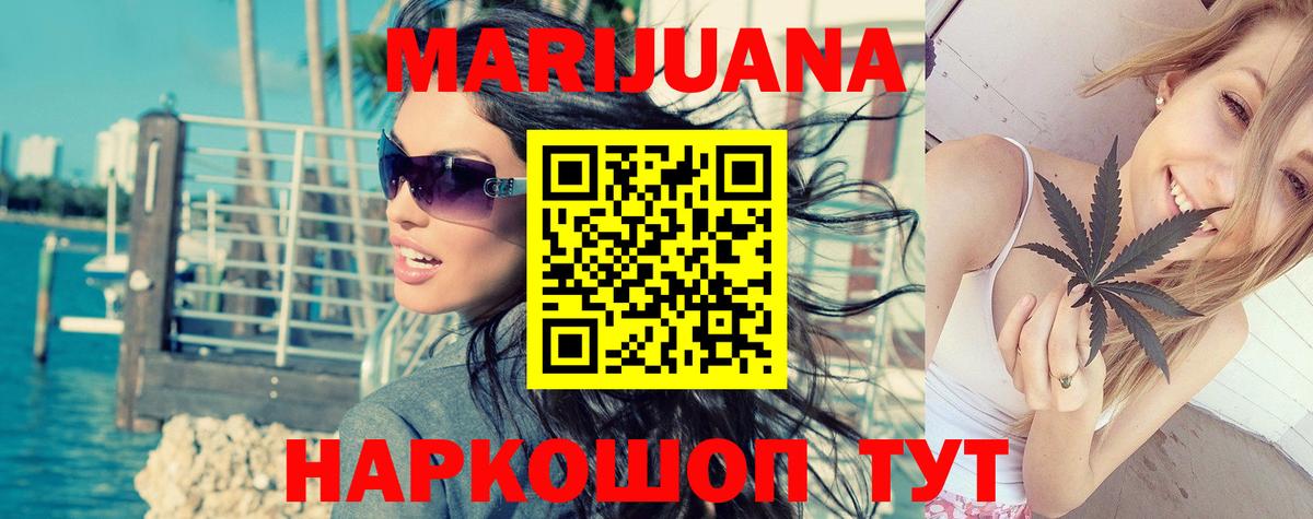 Бошки Шишки OG Kush Иркутск