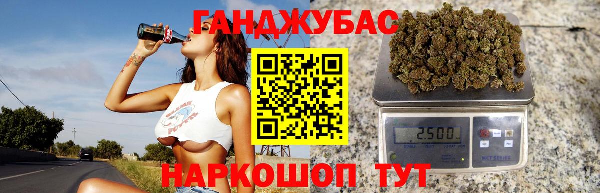 Иркутск  Каннабис семена  Вход с VPN  Канабис Ganja 